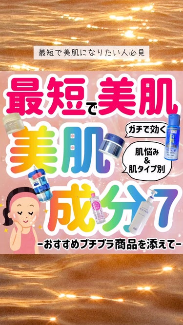 スキンコンディショナー高保湿/CEZANNE/化粧水の人気ショート動画