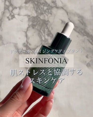 𝐶𝑖𝑛𝐷𝑦 on LIPS 「新ブランド『SKINFONIA』エイジングサインや肌ストレスが..」（2枚目）