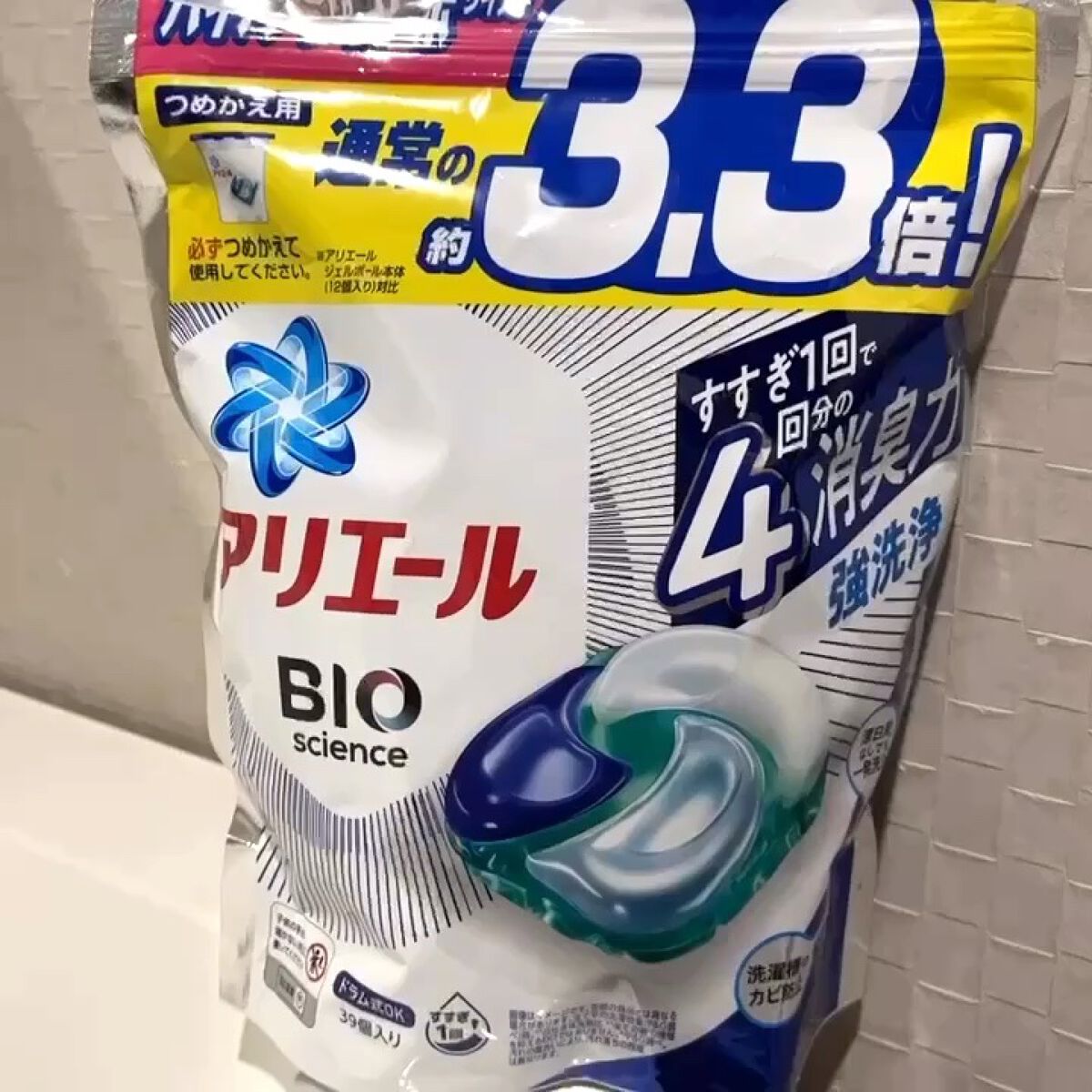 アリエール バイオサイエンス ジェルボール/アリエール/洗濯洗剤を使ったクチコミ（1枚目）