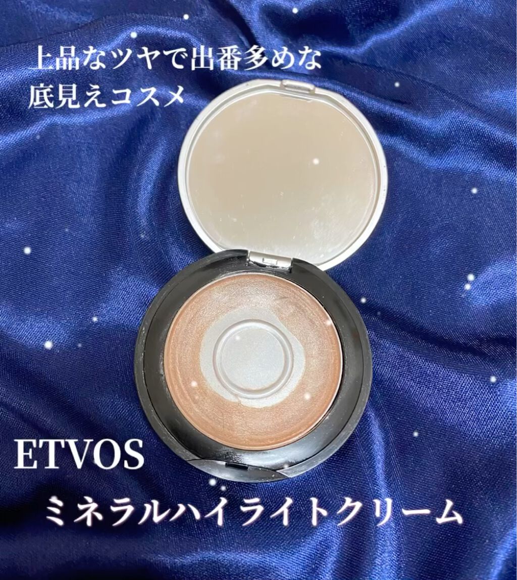 ミネラルハイライトクリーム/エトヴォス/クリームハイライトを使ったクチコミ（1枚目）