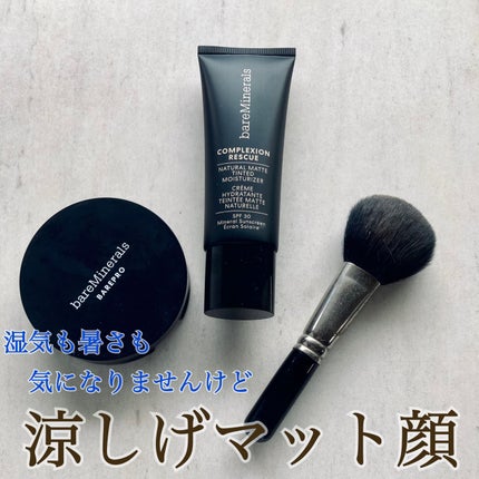 CR ナチュラル マット モイスチャライザー/bareMinerals/クリーム・エマルジョンファンデーションの人気ショート動画