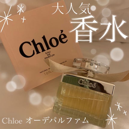 クロエ オードパルファム/クロエ/香水(レディース)の人気ショート動画