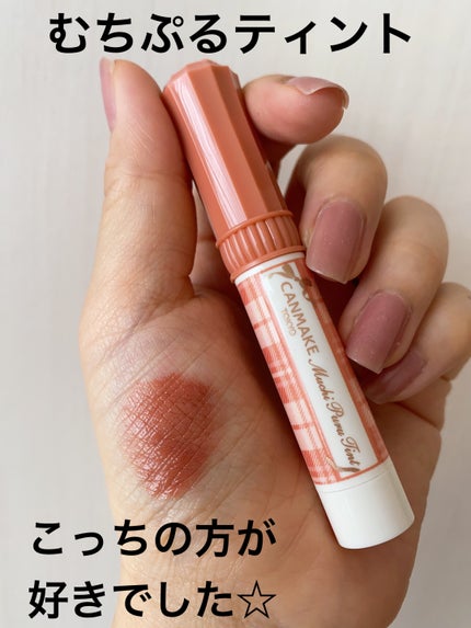 むちぷるティント/キャンメイク/リップティントの人気ショート動画