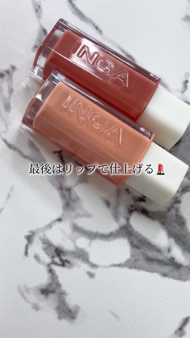 Water Glow Lip Tint/INGA/口紅の人気ショート動画