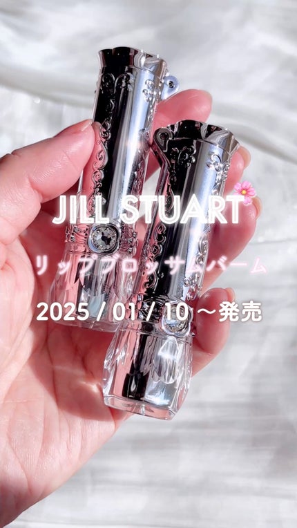ジルスチュアート リップブロッサム バーム/JILL STUART/口紅の人気ショート動画