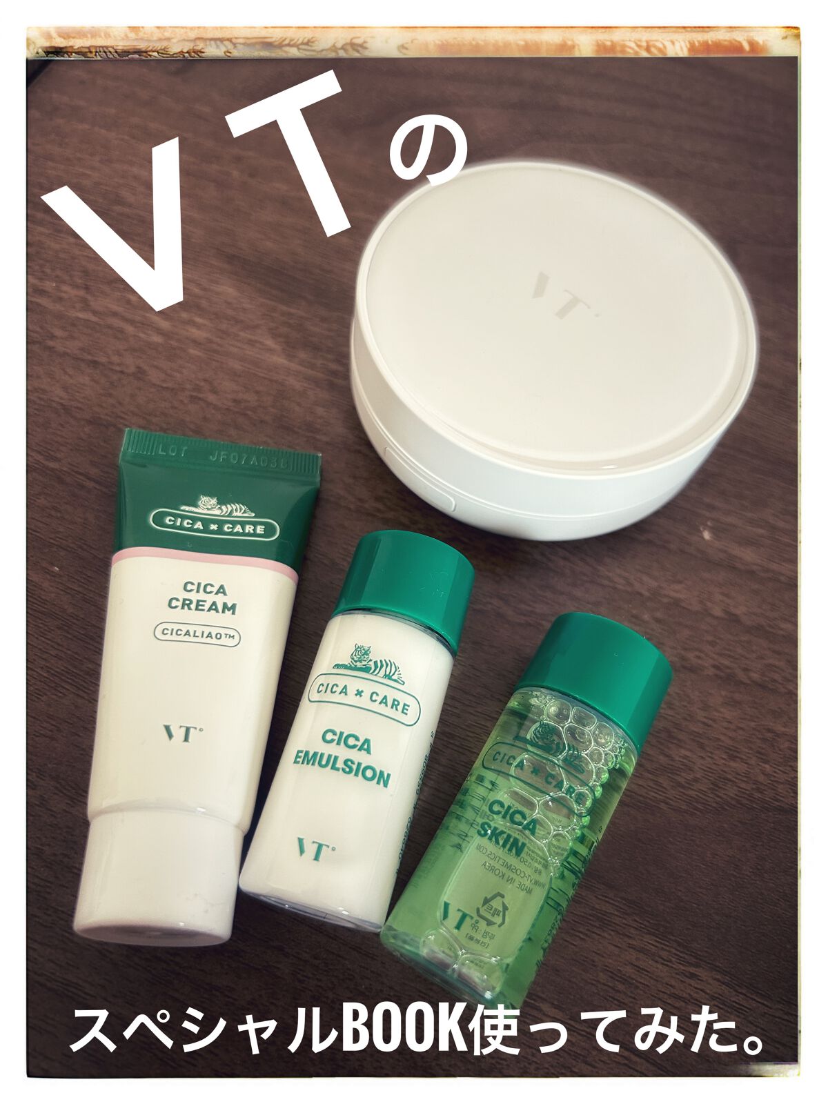 CICA スキン/VT/化粧水の人気ショート動画