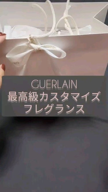 ネロリ ウートルノワ - オーデパルファン/GUERLAIN/香水(その他)を使ったクチコミ（1枚目）