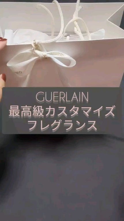 試してみた】ネロリ ウートルノワ - オーデパルファン GUERLAIN 試してみた】ネロリ ウートルノワ - オーデパルファン GUERLAIN