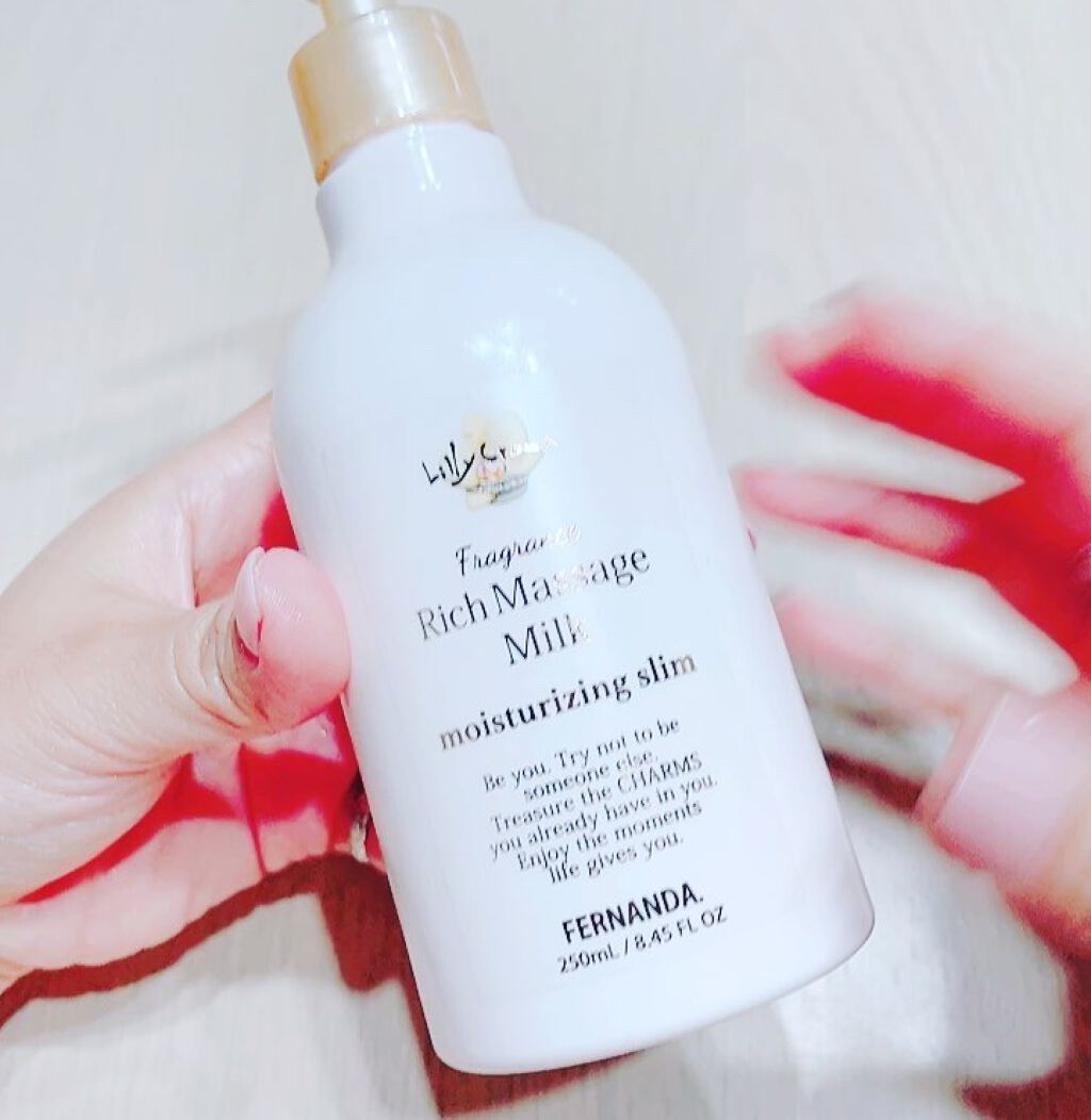 フレグランスリッチマッサージミルク(リリークラウン)/フェルナンダ/ボディミルクを使ったクチコミ（2枚目）