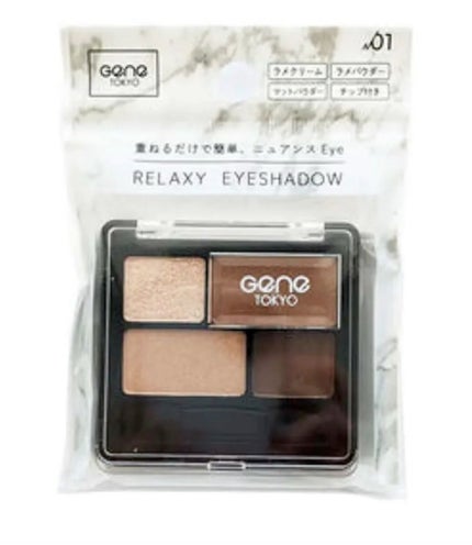 リラクシーアイシャドウ/GENE TOKYO/アイシャドウパレットの人気ショート動画