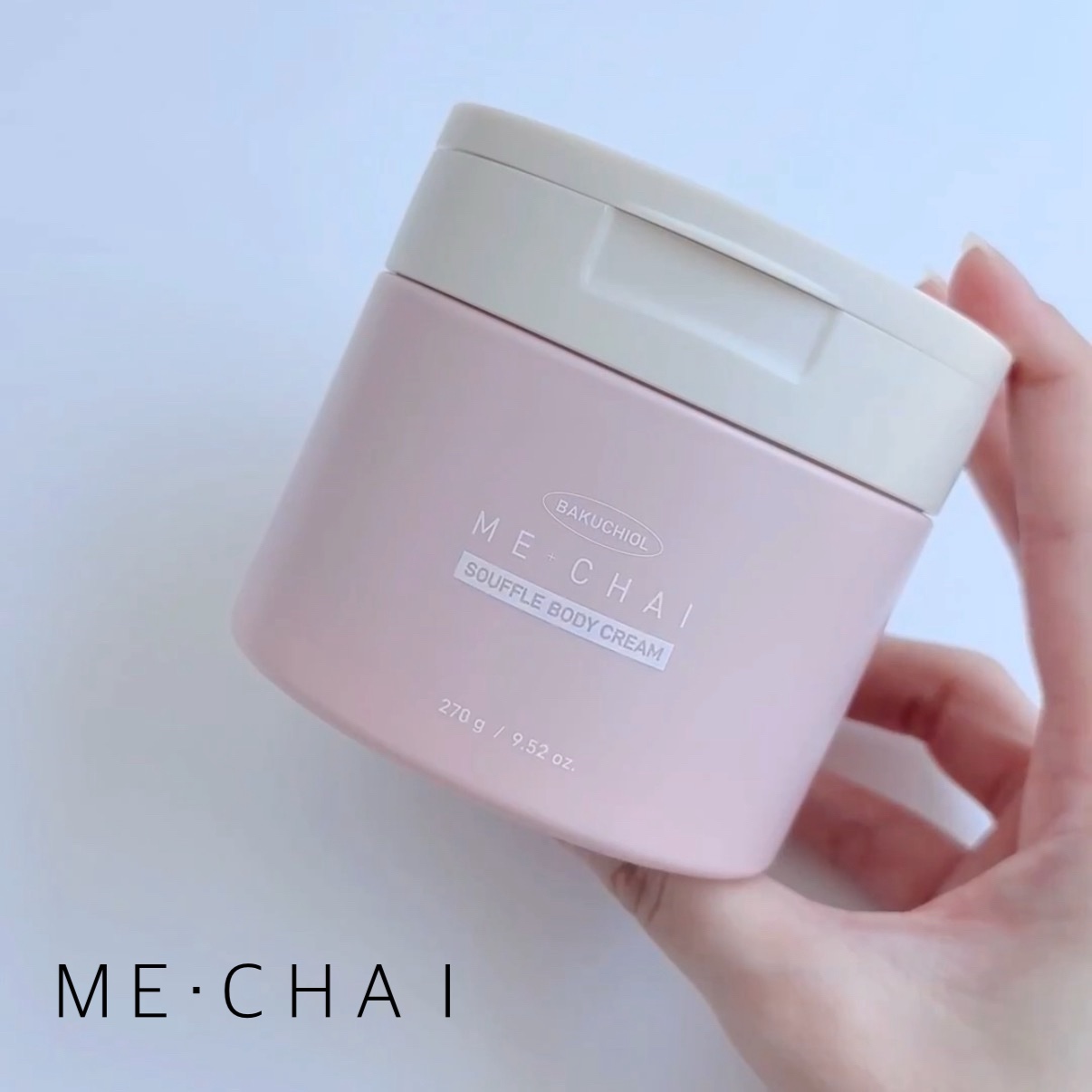 ✴︎MECHAI✴︎
▶︎バクチオールスフレボディクリーム/270g
価格：¥5,500


会社員Aちゃんプロデュースブランド @mechai_jp 様よりバクチオールスフレボディクリームをお試しさせていただきました✨

ジャスミンの香り