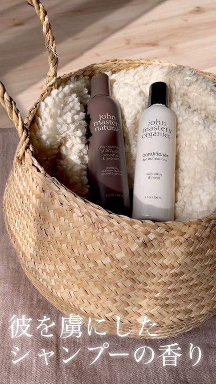 C&Nコンディショナー N/john masters organics/コンディショナー単品の人気ショート動画