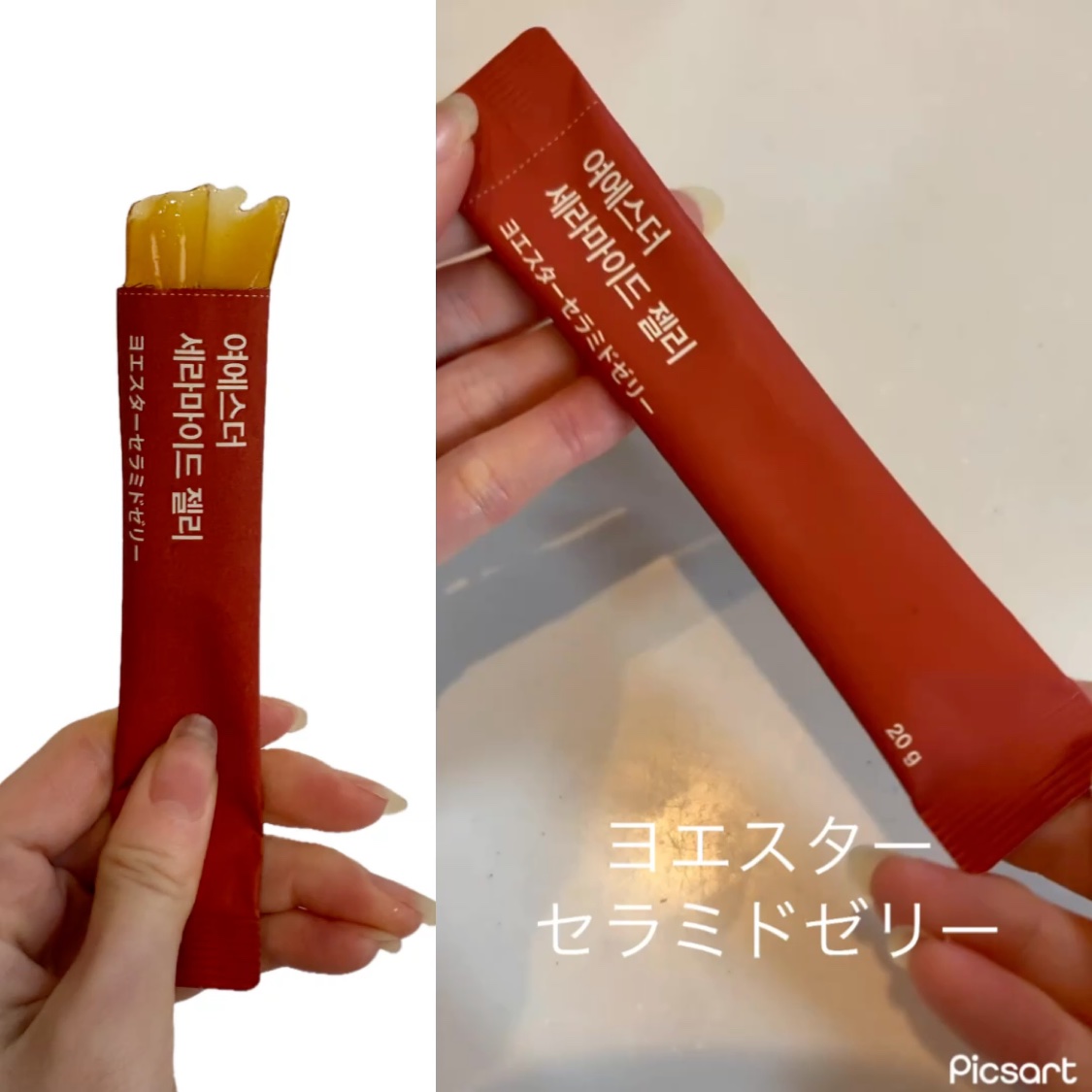 ドクターエスターセラミドプラス/ESTHER FORMULA/美容サプリメントを使ったクチコミ（2枚目）