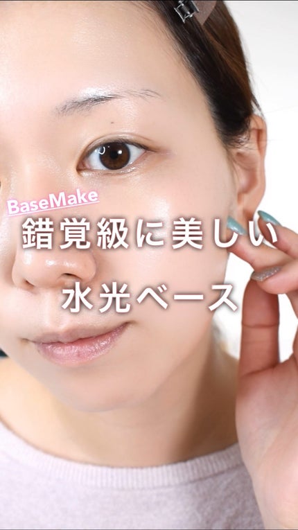 マスタークラス グロー ベース/JUNG SAEM MOOL/化粧下地の人気ショート動画