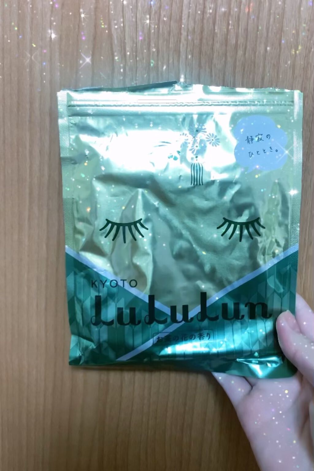 京都ルルルン（お茶の花の香り）/ルルルン/シートマスク・パックの人気ショート動画