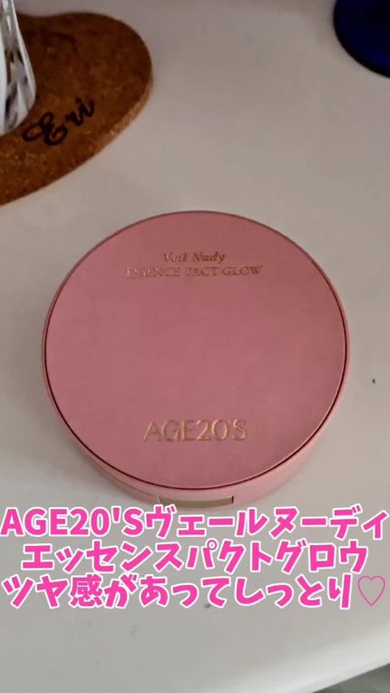 ヴェールヌーディ エッセンスパクトグロウ/AGE20’s/クリーム・エマルジョンファンデーションの人気ショート動画