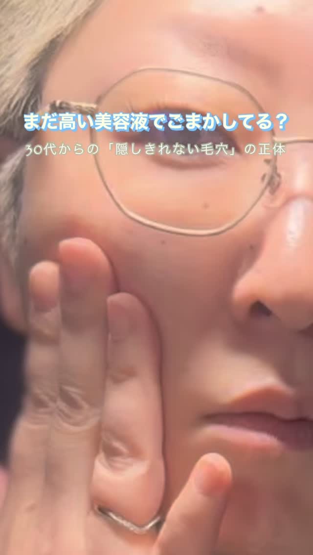 【GREETY. アゼライン酸クレンザー】
⁡
⁡
@greety._official_jp 様の世界的に注目されている「アゼライン酸」
⁡
美容液を増やす前に、落とし方を見直してみませんか？

「最近、高い美容液を塗っても肌に入っていかな