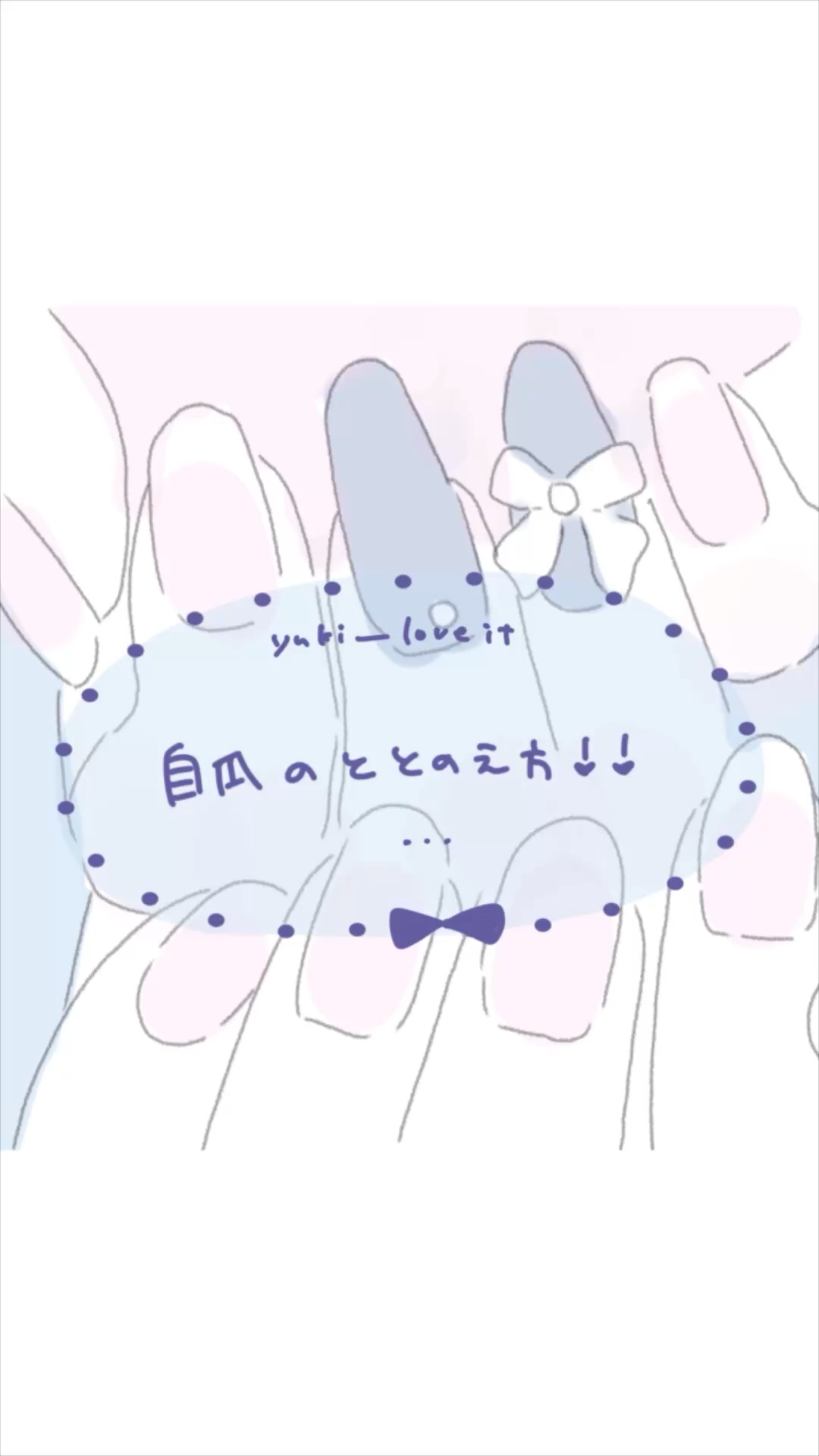 ネイルファンデーション/パラドゥ/マニキュアを使ったクチコミ（1枚目）