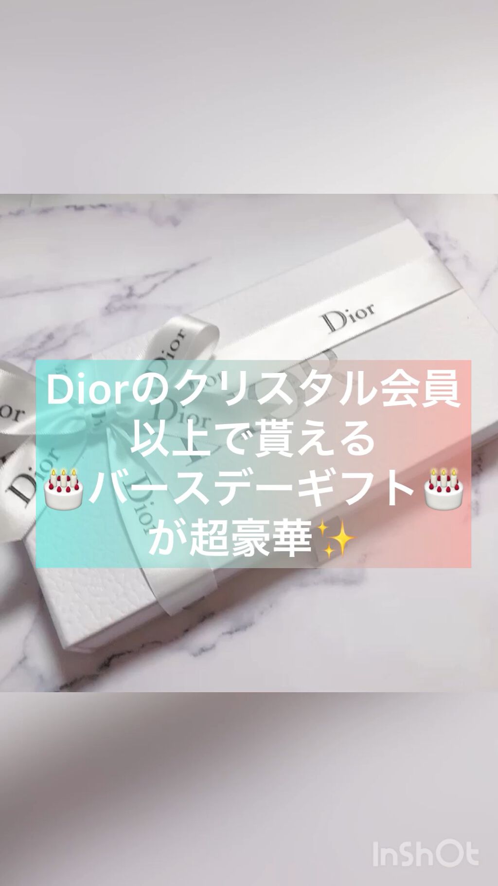 ルージュ ディオール/Dior/口紅の動画クチコミ5つ目
