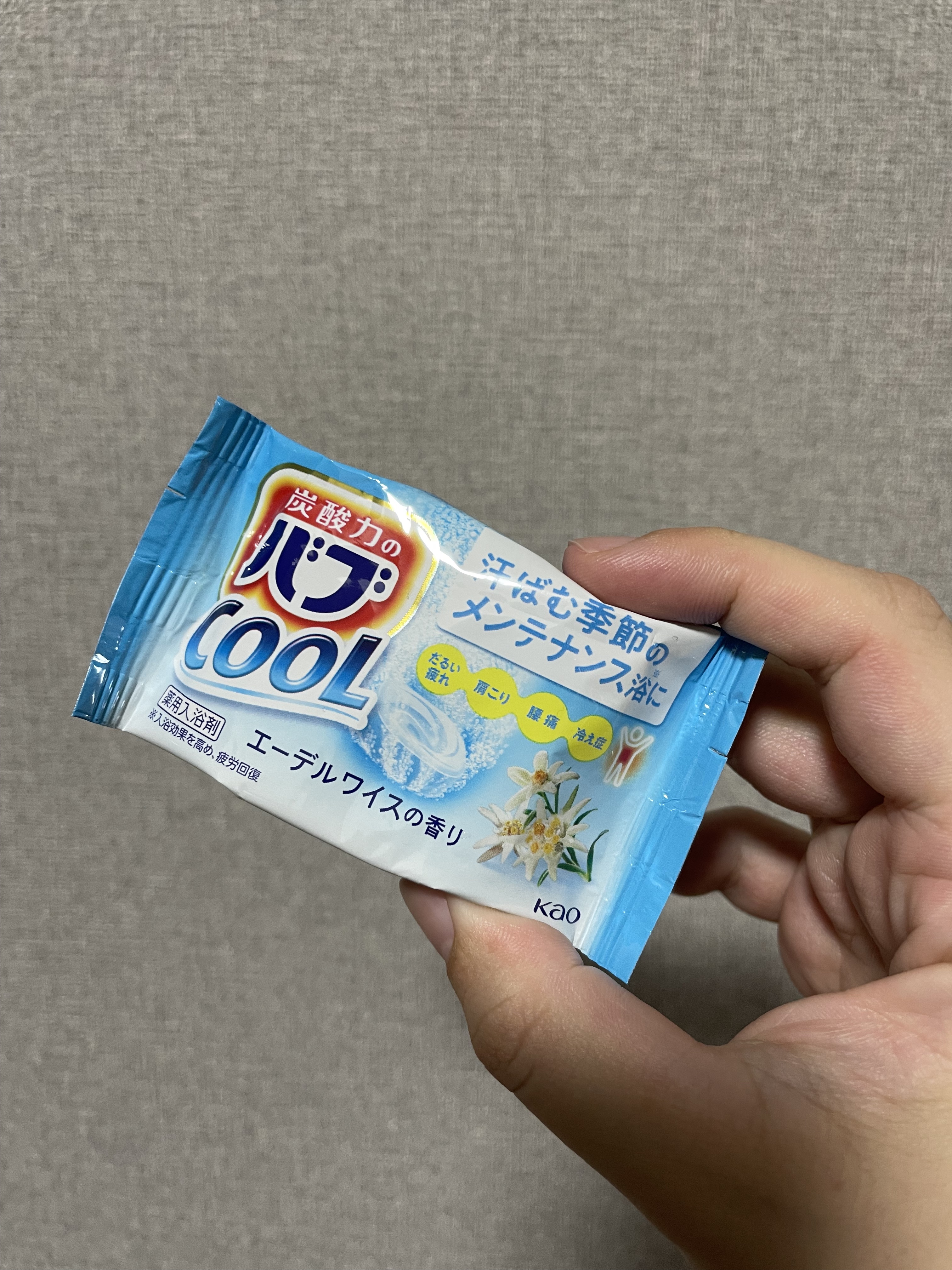 バブ クール フラワースプラッシュ/バブ/炭酸系入浴剤を使ったクチコミ（1枚目）