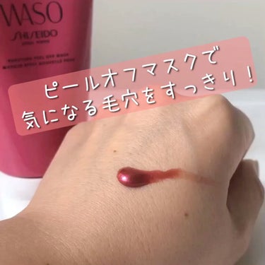 WASO ピューリファイング ピールオフ マスクのクチコミ「WASO
ピューリファイング ピールオフ マスク

洗い流すタイプのマスクが多い中、
ちょっと.....」（1枚目）