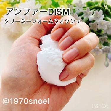 DISM ディズム クリーミーフォームウォッシュのクチコミ「アンファーDISMの泡洗顔🫧

イベントで頂いたお土産です♪

DISMクリーミーフォームウォ.....」（2枚目）