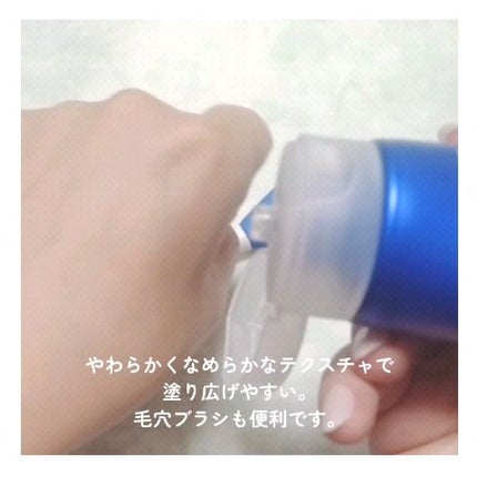 ゼロ毛穴クレイパック/MEDICUBE/洗い流すパック・マスクを使ったクチコミ(3枚目)