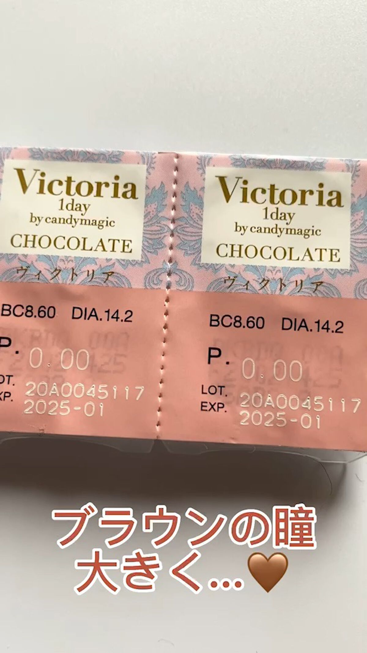 Victoria(ヴィクトリア）1day/Victoria/ワンデー（１DAY）カラコンの動画クチコミ1つ目