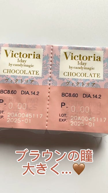 Victoria(ヴィクトリア）1day/Victoria/ワンデー（１DAY）カラコンを使ったクチコミ（1枚目）