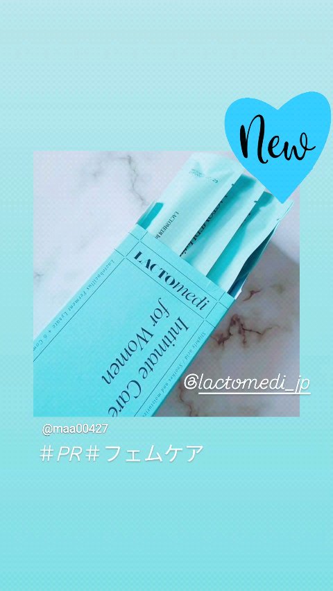 LACTOMEDI Intimate Care Gel for Women/LACTOMEDI/デオドラント・制汗剤を使ったクチコミ（1枚目）