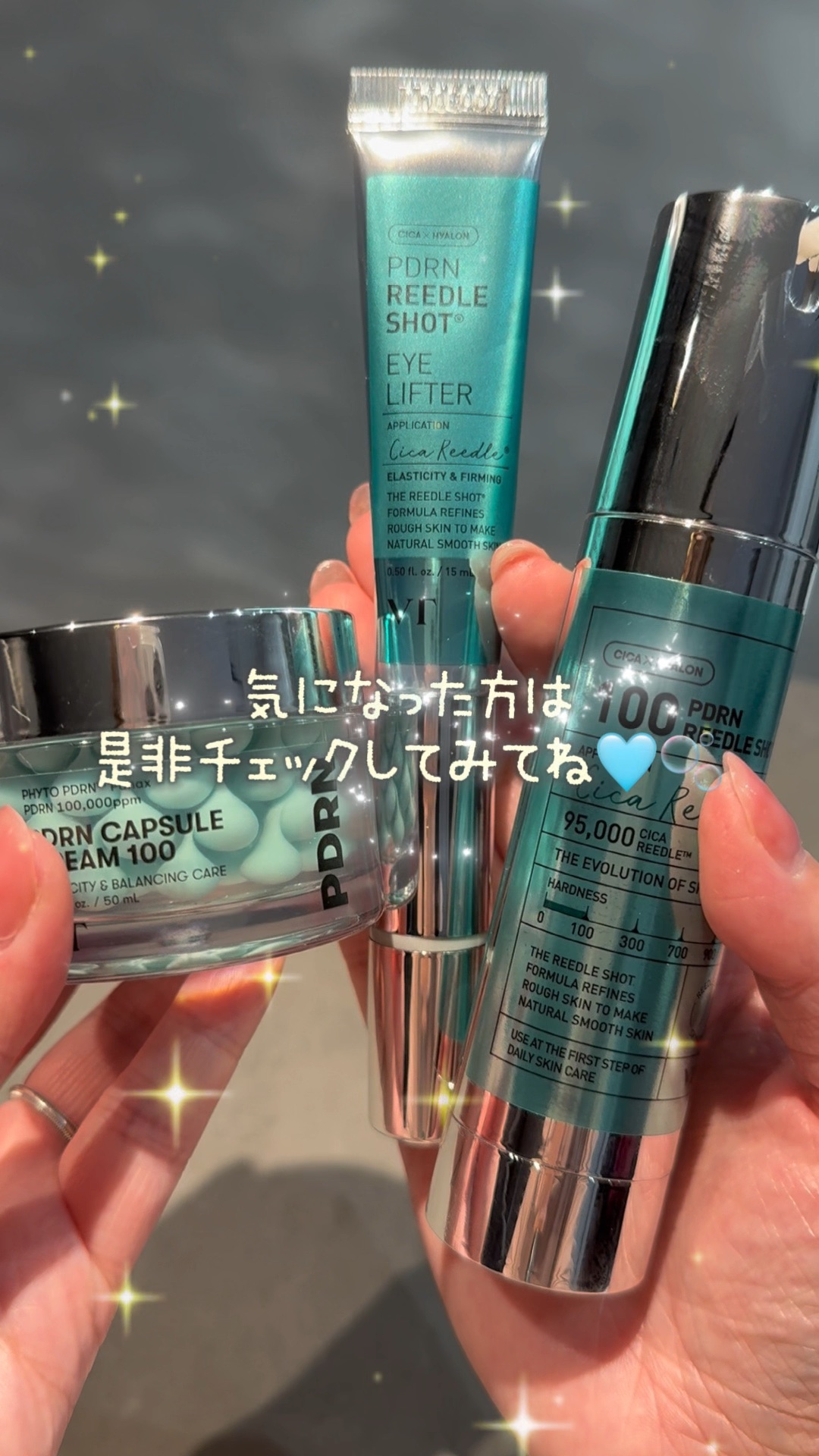 PDRN+リードルS 100/VT/美容液を使ったクチコミ（1枚目）