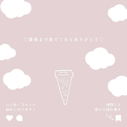 ビュームワンデー/ビューム/ワンデー(1DAY)カラコンの動画クチコミ2つ目