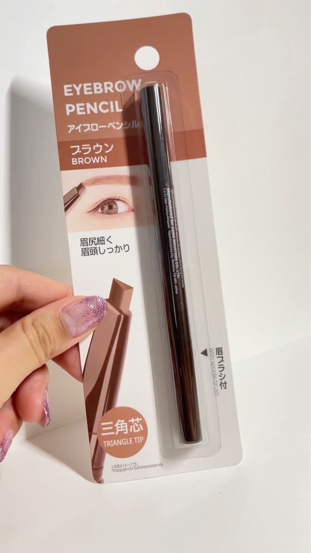 三角芯アイブロウ🪞

カラーはブラウンです！

三角芯は眉毛の山が描きやすく先もシュッと
描きやすいのでいつもこの形を選んでいます！

前回はこちらのダークブラウンのカラーを
使っていましたが
今回はブラウンにしてみました！

110円で