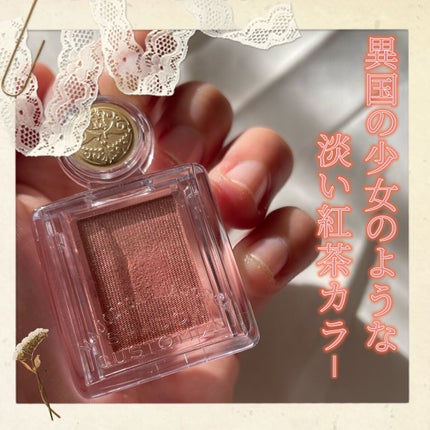 シャドーカスタマイズ/マジョリカ マジョルカ/単色アイシャドウの人気ショート動画