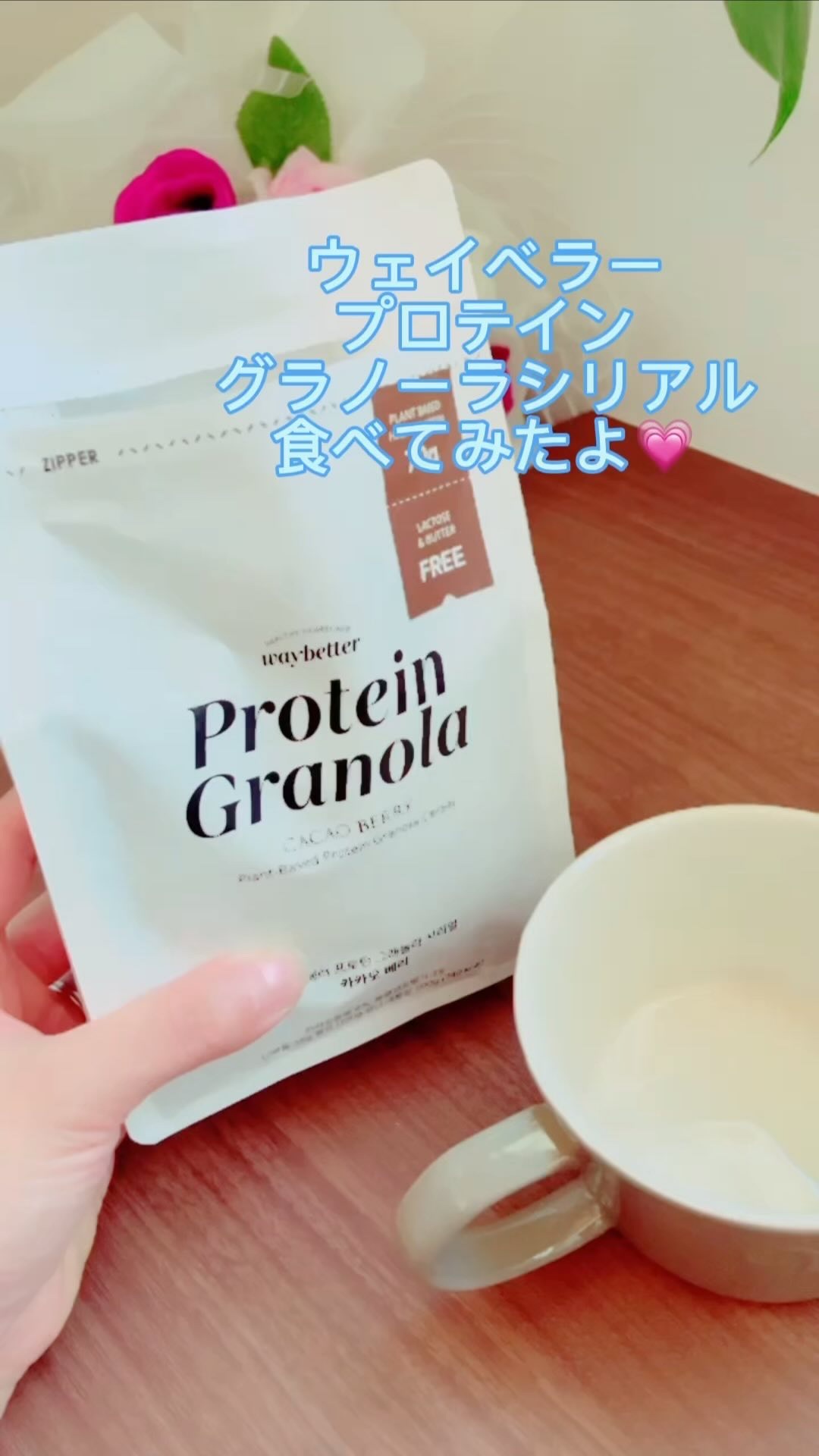 を使ったクチコミ（1枚目）