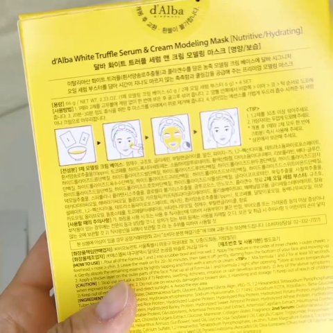 WHITE TRUFFLE SERUM & CREAM MODELING MASK/ダルバ/その他スキンケアを使ったクチコミ（3枚目）