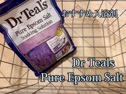 薬用入浴剤 ティールズ EP ソルト ラベンダーの香り/ティールズ/無機塩系入浴剤の人気ショート動画