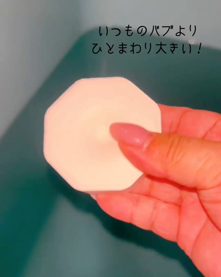  モンスターバブル かろやかDAYS /バブ/炭酸系入浴剤を使ったクチコミ（2枚目）