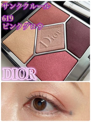 【旧】サンク クルール クチュール/Dior/アイシャドウパレットを使ったクチコミ（1枚目）