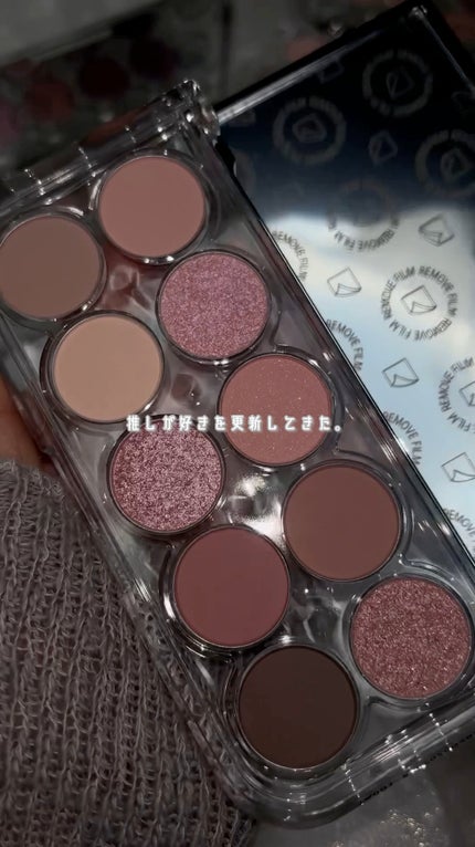 ライトオンアイズシャドウパレット/ルミル/アイシャドウパレットの人気ショート動画