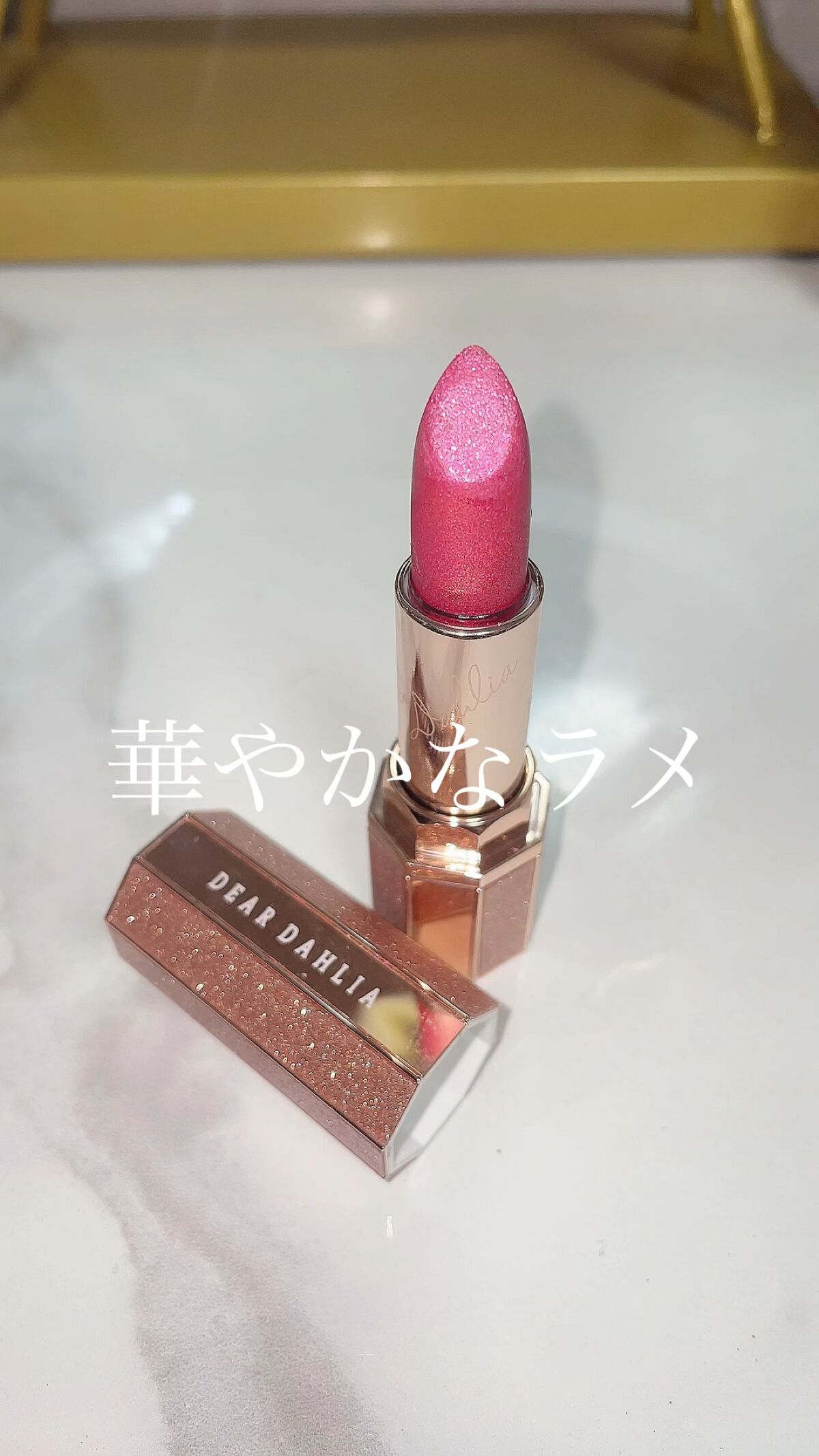 リップ パラダイス インテンス サテン/DEAR DAHLIA/口紅の動画クチコミ2つ目