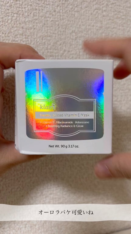 フレッシュリージュースドビタミンEマスク(90g)/Klairs/フェイスクリームの人気ショート動画