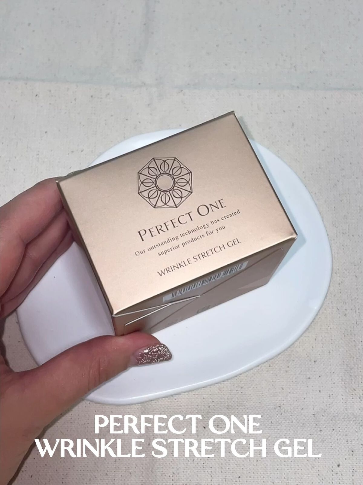 パーフェクトワン 薬用リンクルストレッチジェル/パーフェクトワン/オールインワン化粧品の動画クチコミ2つ目