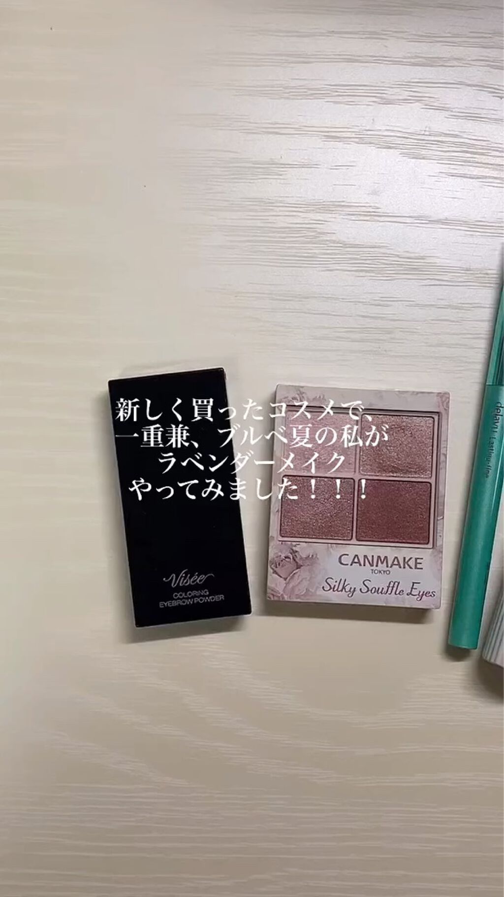 パーマネントカール マスカラ WP（ロング）/FASIO/マスカラの人気ショート動画