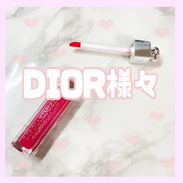 ディオール アディクト リップ マキシマイザー/Dior/リップグロスを使ったクチコミ（1枚目）