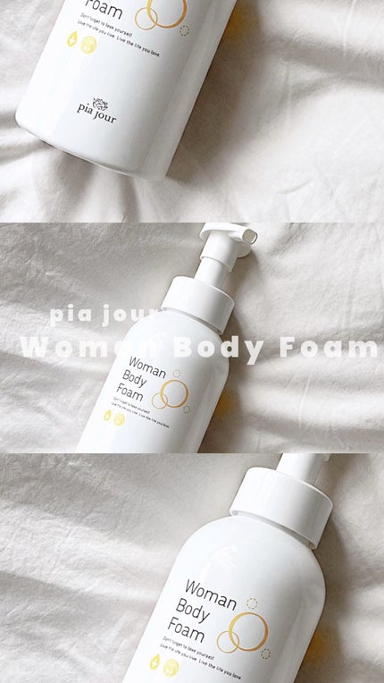 ウーマンボディフォーム/pia jour/デリケートゾーンケアの人気ショート動画
