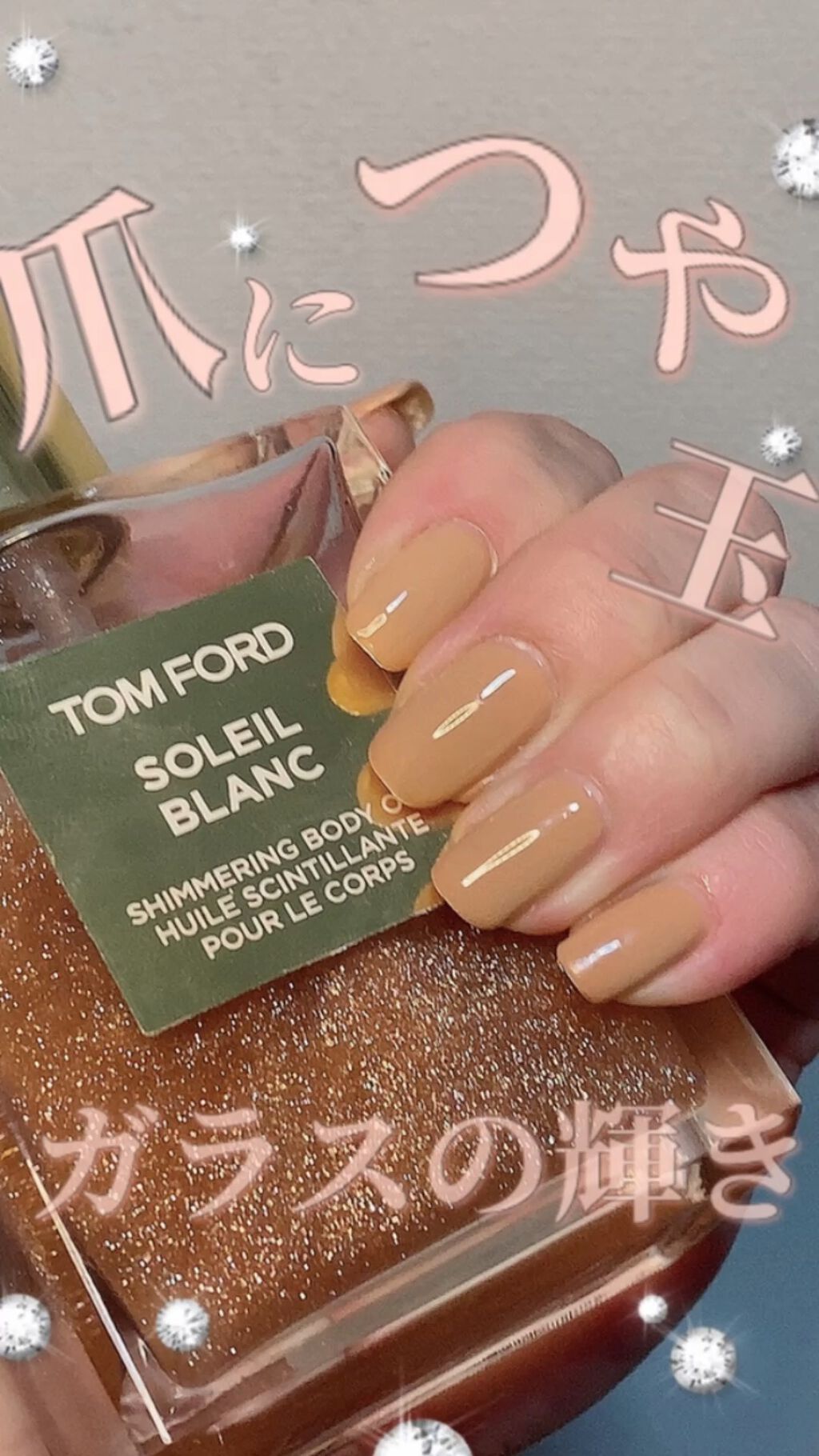 艶まる/ネイル工房/ジェルネイルの動画クチコミ2つ目