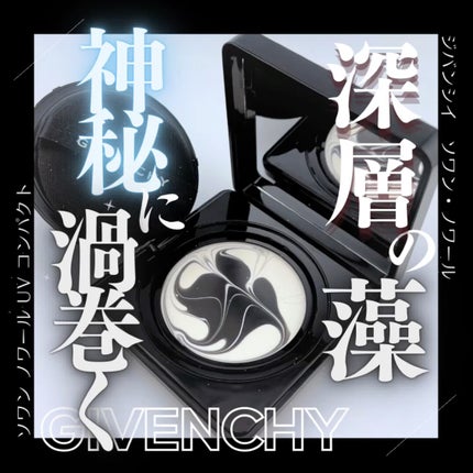 ソワン ノワール UV コンパクト|GIVENCHYの口コミ - エイジング ソワン ノワール UV コンパクト|GIVENCHYの口コミ - エイジング