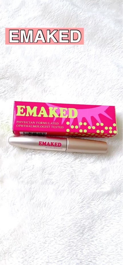 EMAKED(エマーキット)/水橋保寿堂製薬/まつげ美容液の人気ショート動画