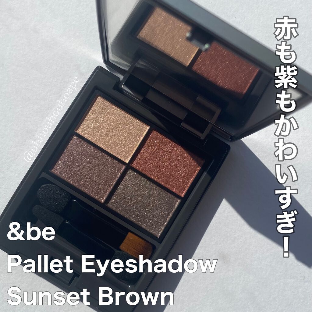 パレットアイシャドウ/＆be/アイシャドウパレットの動画クチコミ2つ目